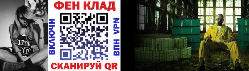 blacksprut сайт  Спас-Клепики  АМФЕТАМИН Premium  наркотики 