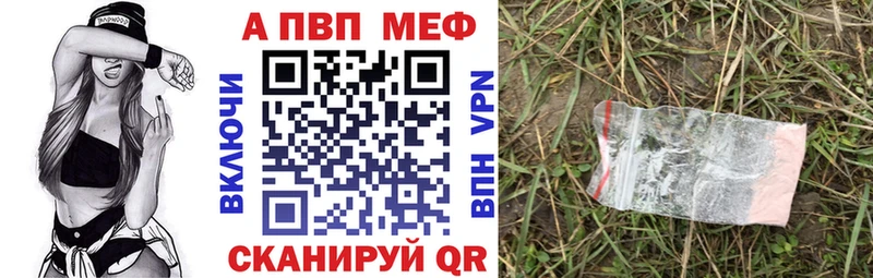 darknet клад  Спас-Клепики  Alpha PVP Crystall  где купить  