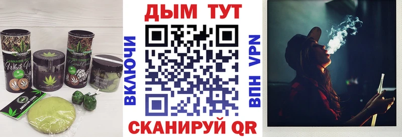 Еда ТГК марихуана закладки блэк спрут сайт Спас-Клепики