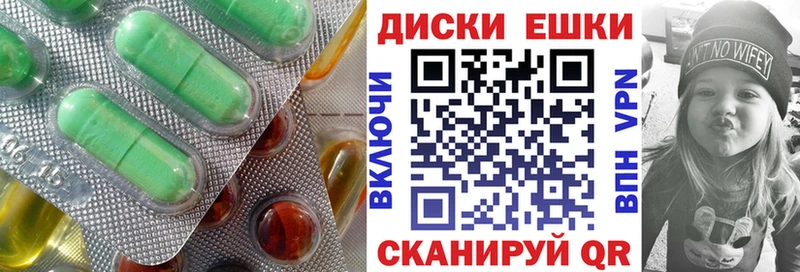 Ecstasy 280 MDMA  Спас-Клепики 