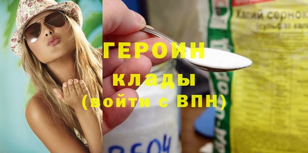 дживик Пролетарск