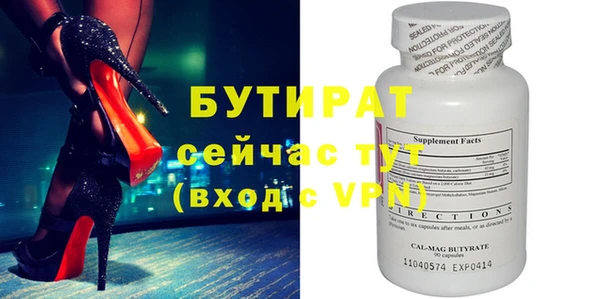 МДМА Березники