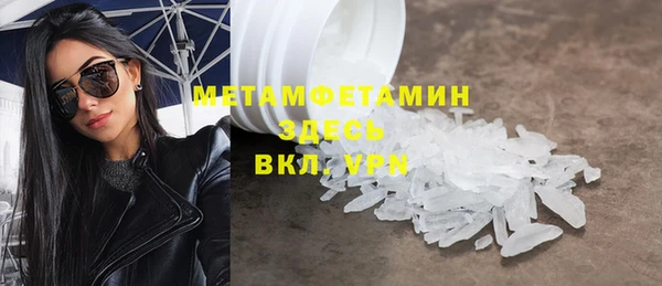 тгк Протвино