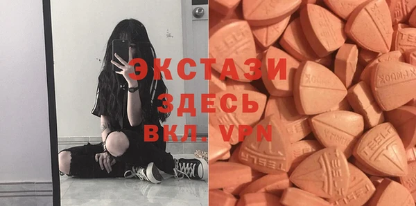 тгк Протвино