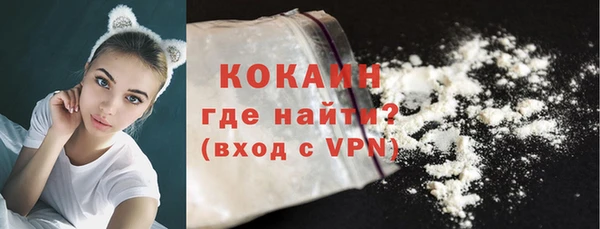 тгк Протвино