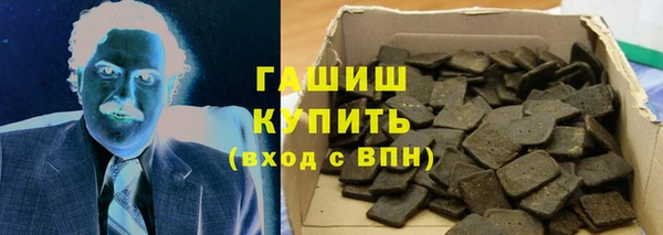 тгк Протвино