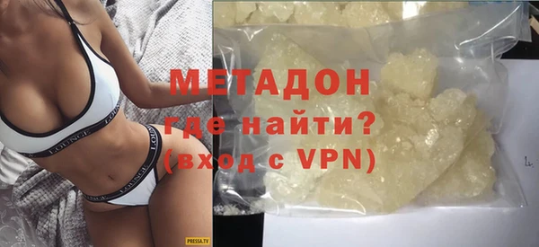 ALPHA-PVP Приозерск