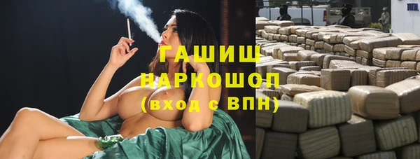 тгк Протвино