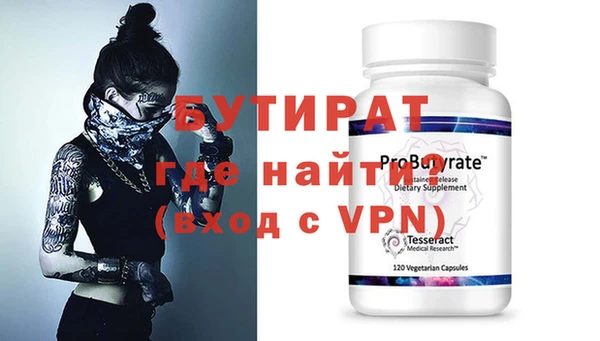 дживик Пролетарск