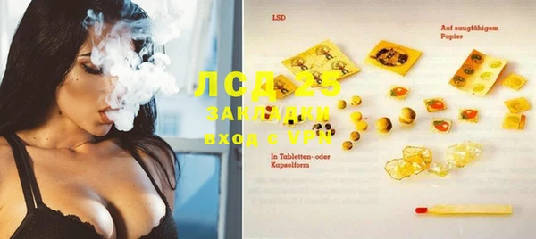 дживик Пролетарск