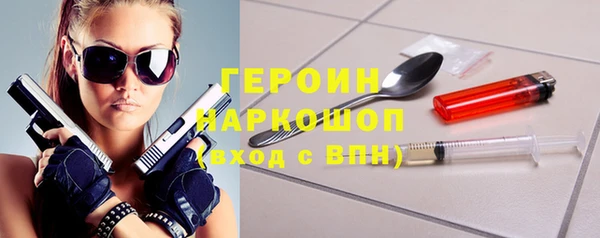 тгк Протвино