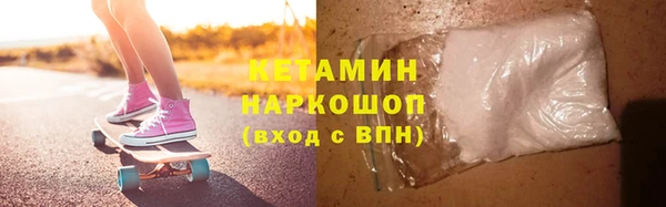 2c-b Одинцово