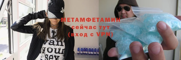 ALPHA-PVP Приозерск