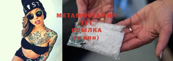 тгк Протвино