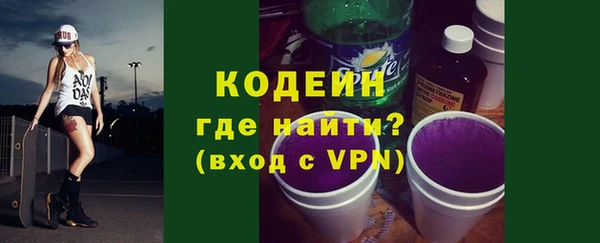 тгк Протвино