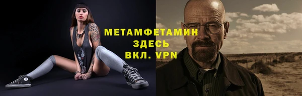 дживик Пролетарск