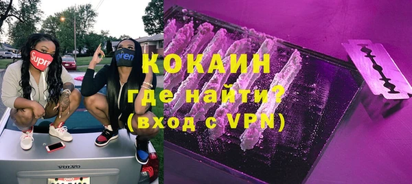 ALPHA-PVP Приозерск