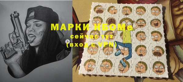 ALPHA-PVP Приозерск