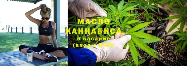 тгк Протвино