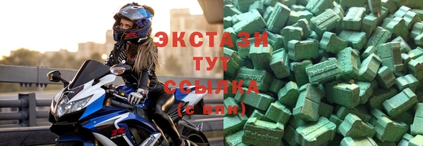 тгк Протвино