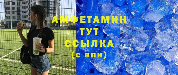 ALPHA-PVP Приозерск