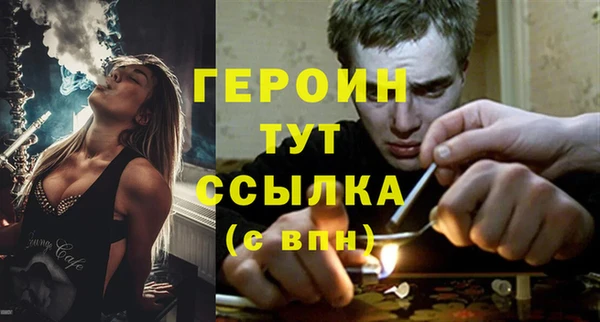 тгк Протвино