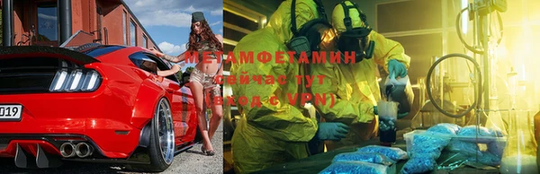 ALPHA-PVP Приозерск