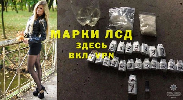 тгк Протвино