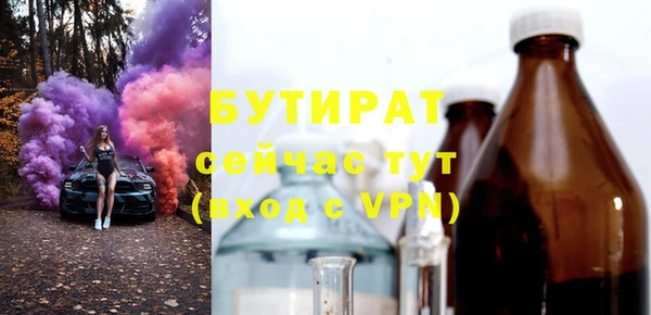 тгк Протвино