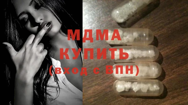 тгк Протвино
