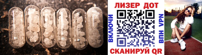 LSD-25 экстази ecstasy  площадка официальный сайт  Спас-Клепики  блэк спрут ONION 