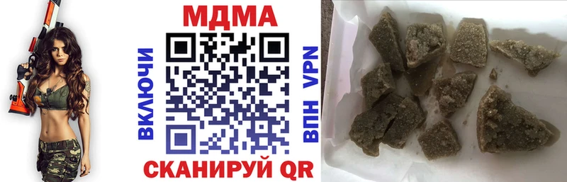 МДМА кристаллы  Спас-Клепики 