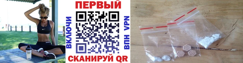 МЕТАМФЕТАМИН винт  Спас-Клепики 