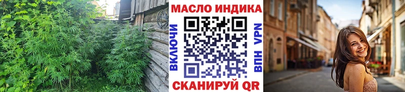 купить  сайты  Спас-Клепики  ТГК вейп 