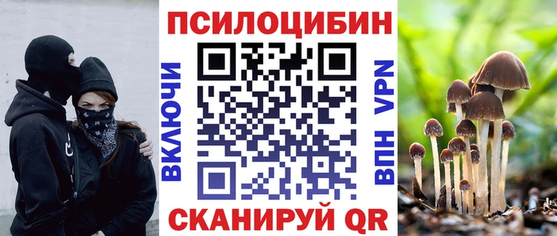 Галлюциногенные грибы ЛСД  наркота  hydra как войти  площадка как зайти  Спас-Клепики 